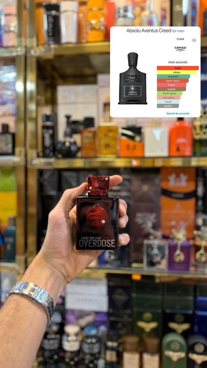 Armaf de Nuit Intense Overdose